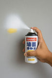 Water Base Wall Repair Paint 150 ml